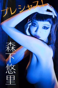 鼹鼠之歌2在线观看